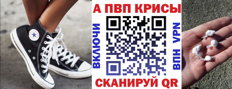 А ПВП мука  Купить закладки  Кимры 