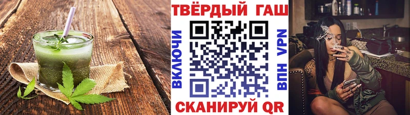 Canna-Cookies марихуана  Купить  Кимры 