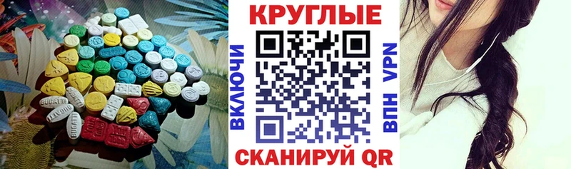Купить где  Кимры  Экстази 99% 