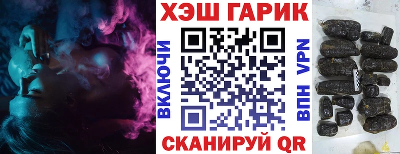 ГАШИШ VHQ Купить где Кимры