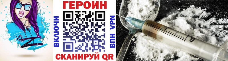 Героин Афган  Купить где  Кимры 