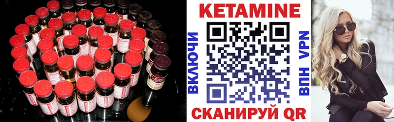 Купить где  Кимры  КЕТАМИН ketamine 
