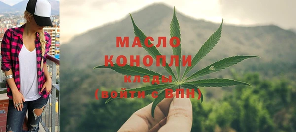 каннабис Аркадак