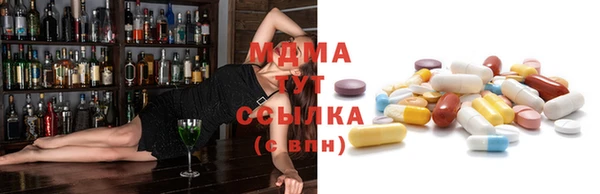 мдпв Армянск