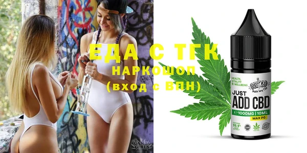 каннабис Аркадак