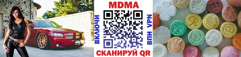 МДМА crystal Кимры