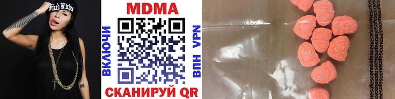 Купить закладки  Кимры  МДМА молли 
