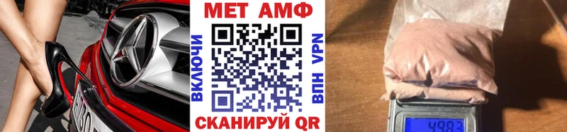 МЕТАМФЕТАМИН винт  Купить где  Кимры 