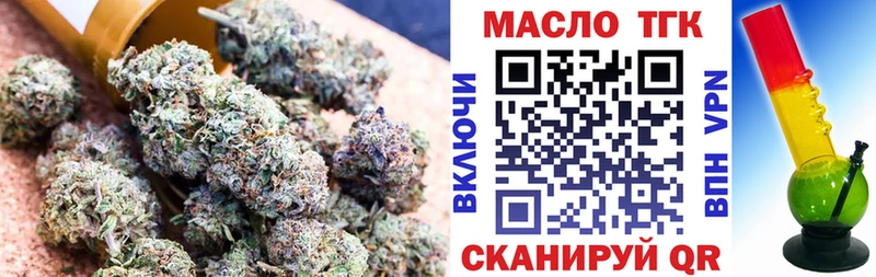 Купить закладки  Кимры  ТГК жижа 