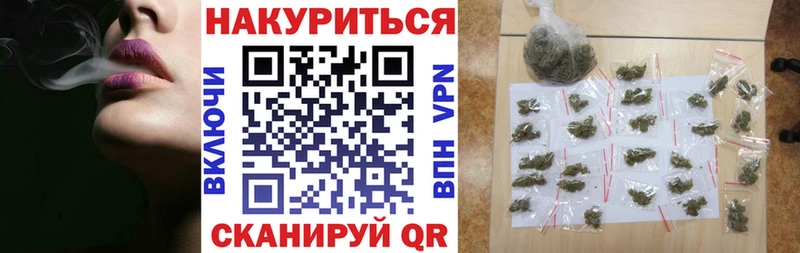 Купить Кимры Шишки марихуана OG Kush